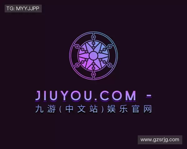 介绍jiuyou.com